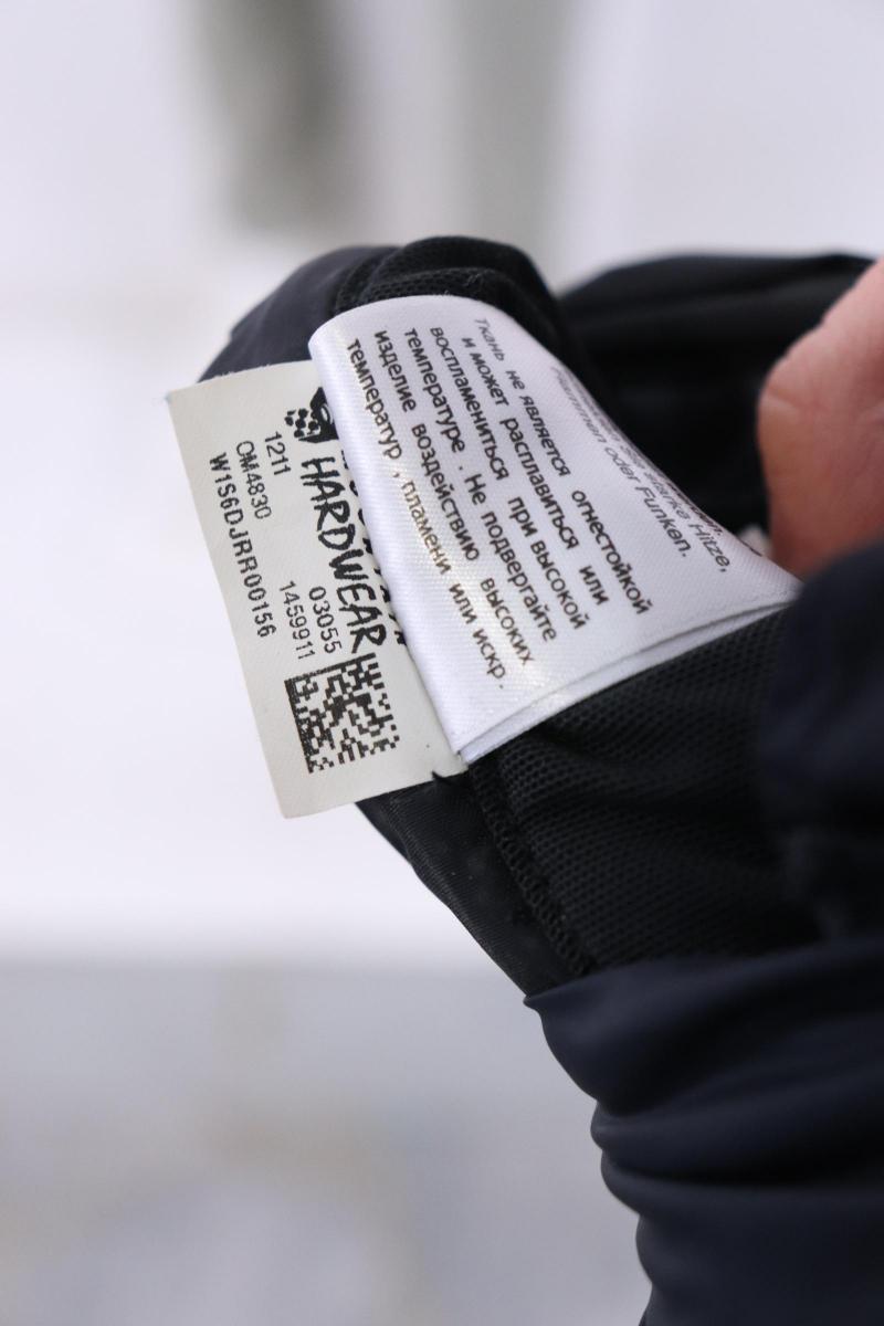 Мъжко ветроустойчиво, водоустойчиво яке Mountain Hardwear - Mountain Hardwear